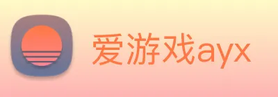 爱游戏ayx Logo